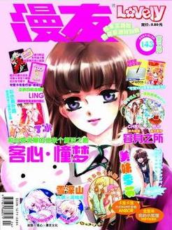 漫友漫画app官方正版最新版本2023免无广告无卡密