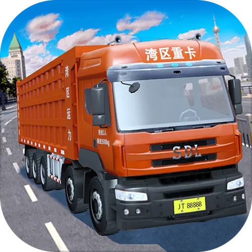 卡车游戏模拟驾抢先版