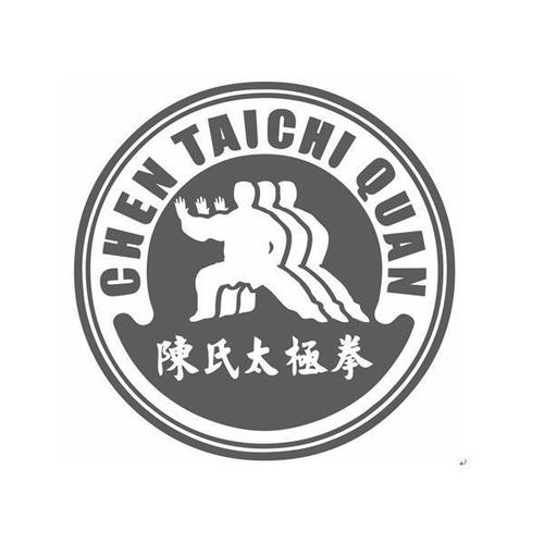 陈氏太极拳18式慢动作