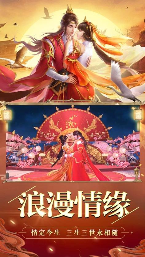 仙途官网