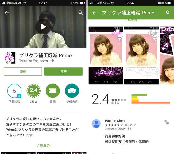 primo免费版
