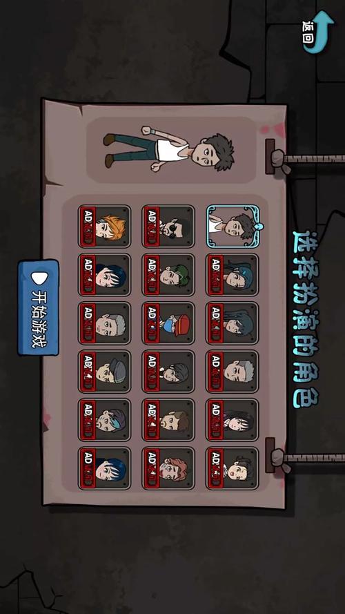 不躲猫猫3D版最新版永久会员app
