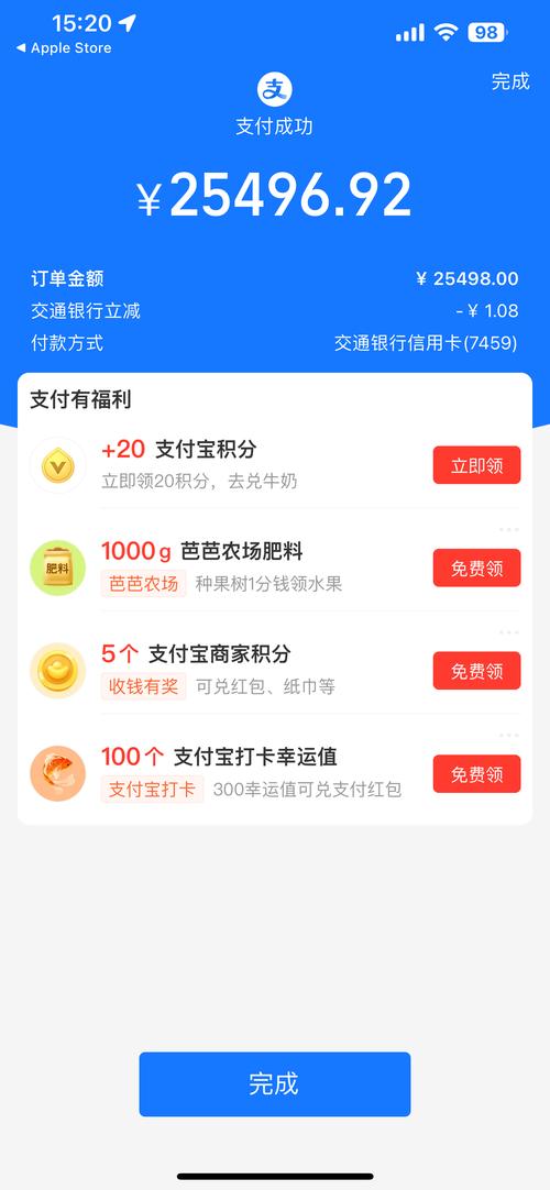 购宝钱包安卓版