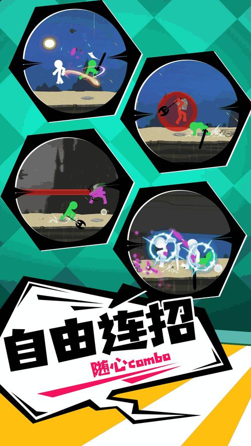 火柴人超级英雄贺岁版