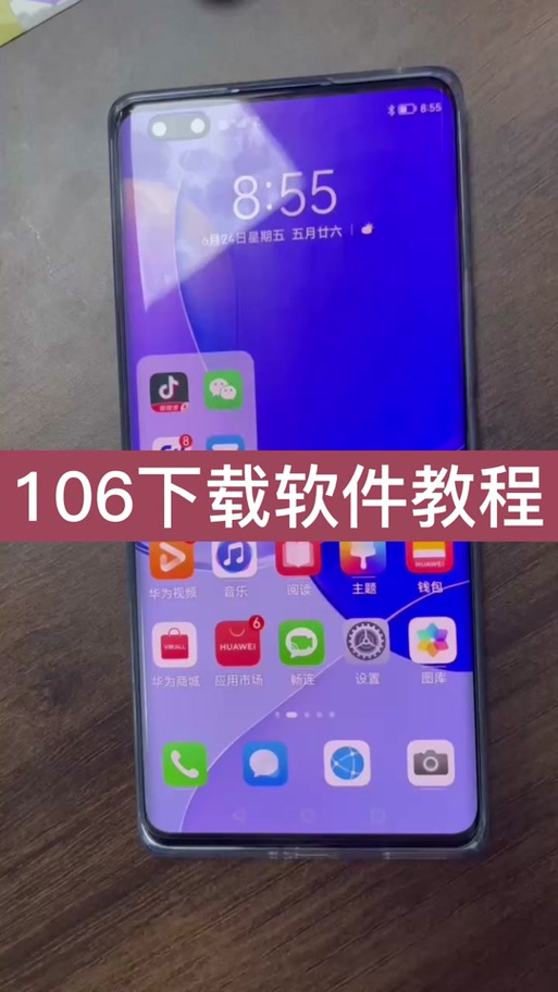 潍柴智多星手机版无限铜钱