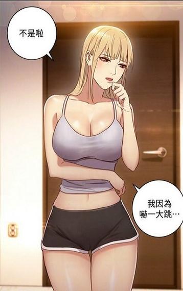 左右漫画
