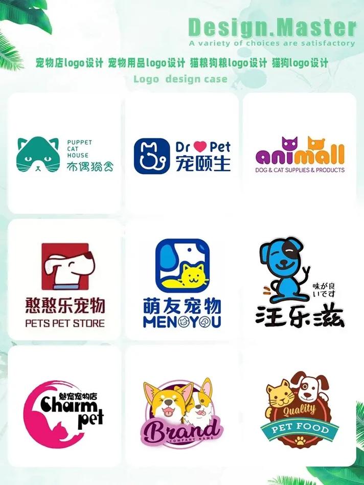 萌宠世界红包版下拉