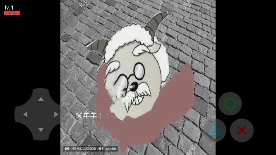 羊村大灾变