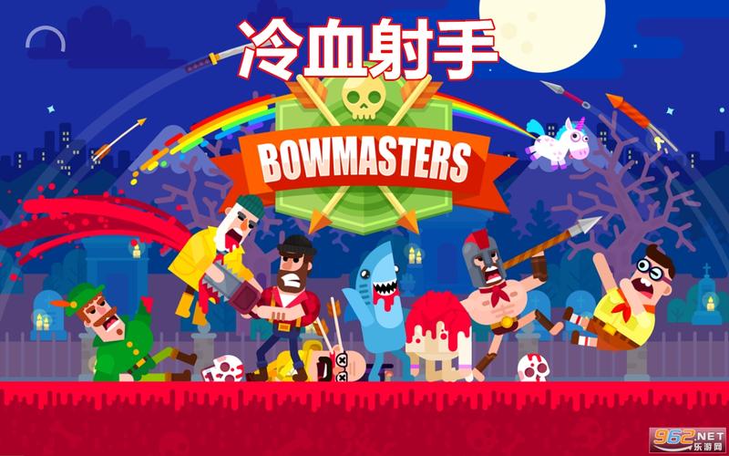 冷血弓箭手破解版极限流