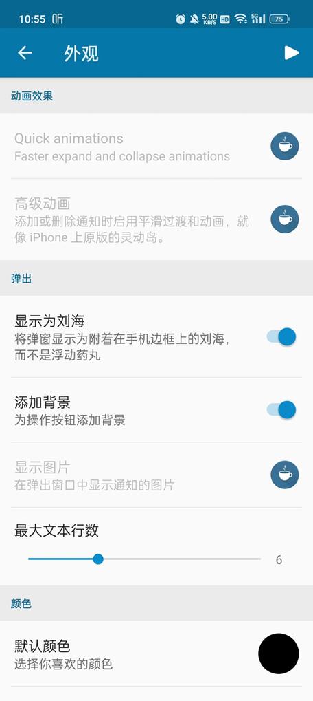 dynamicspot怎么
