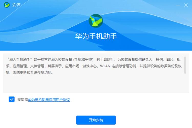 华为游戏助手在哪免费版