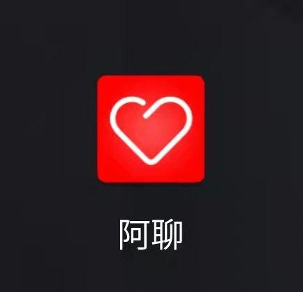 阿聊安卓版