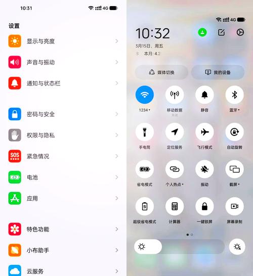 oppo仿io