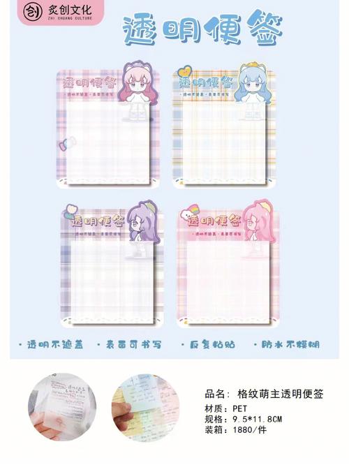 透明桌面无广告