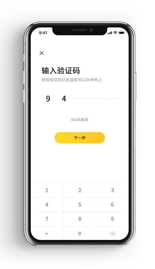 虚拟手机号验证
