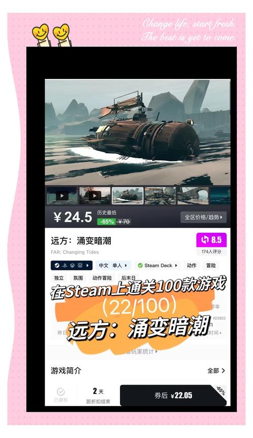 远方涌变暗潮手机版
无病毒