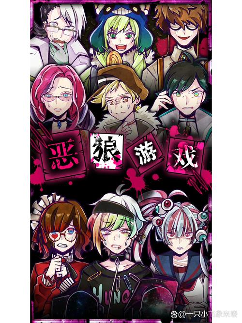 恶狼游戏官方版污版