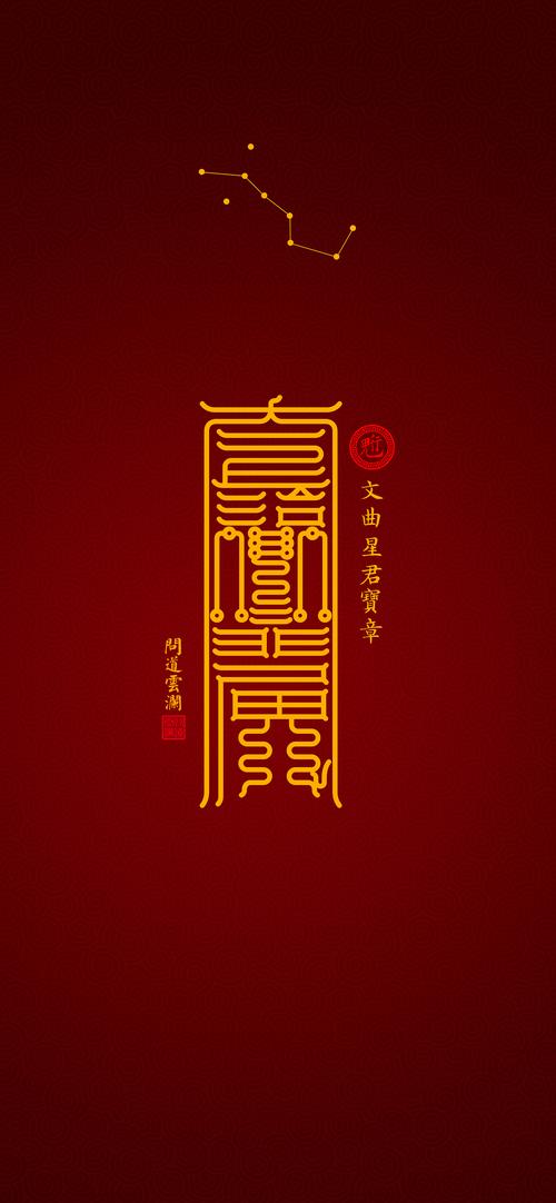文曲星手机版