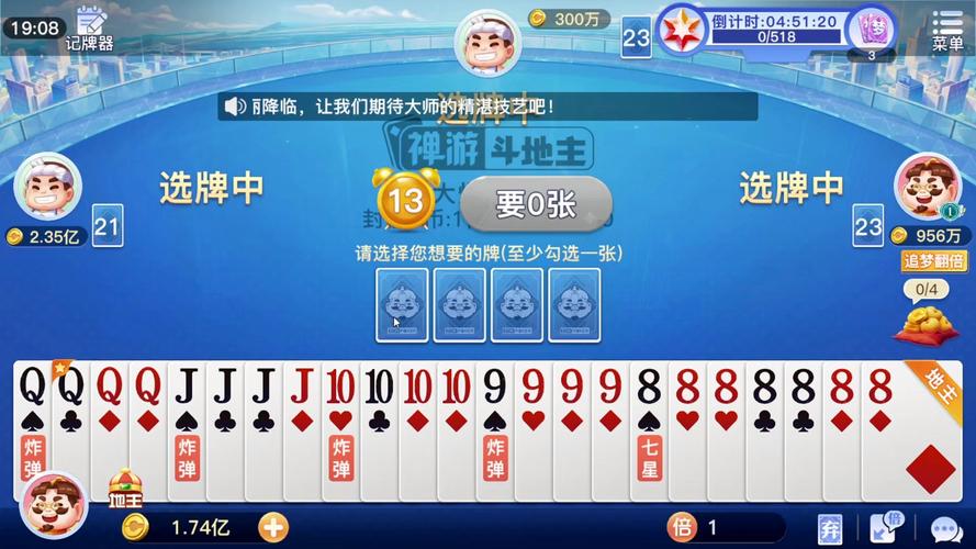 斗鸡游戏手机版永久会员兑换码