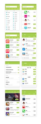 HTC应用商店