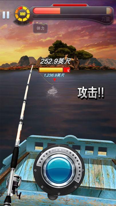 钓鱼发烧友破解