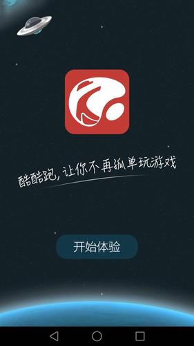 酷跑跑官方