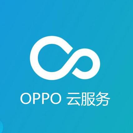 云服务oppo