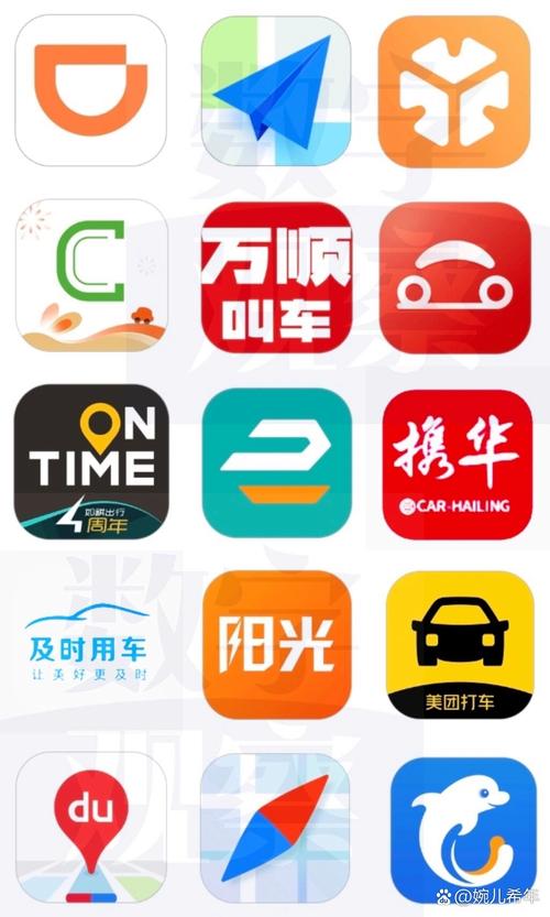 网约车软件手机端（解锁版）