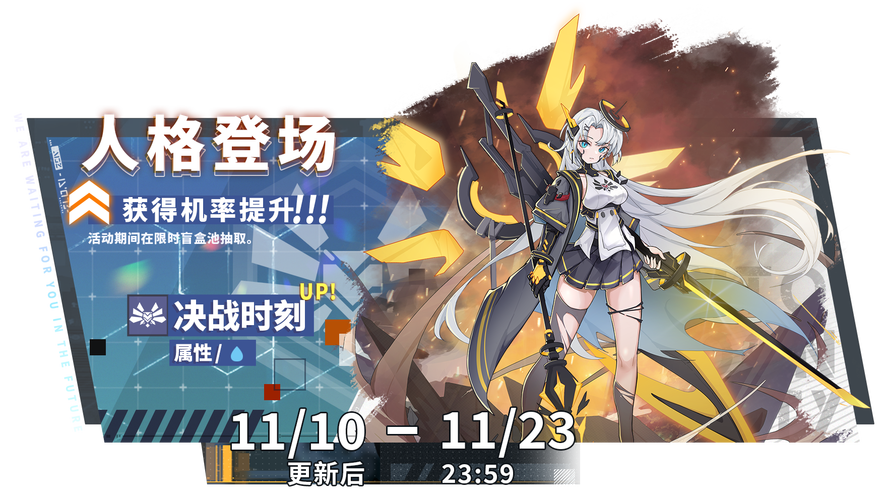 决战时刻原版福利版