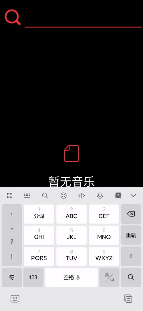 网易云安装官方破解版无限vip