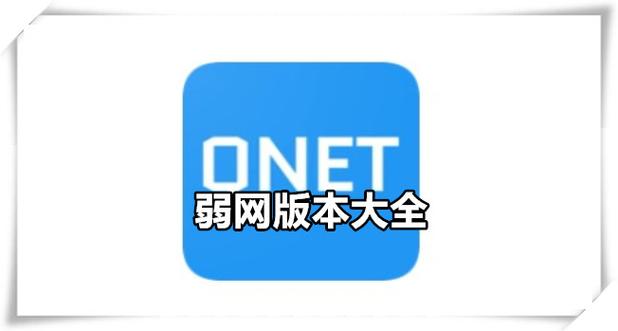 qnet旧版本