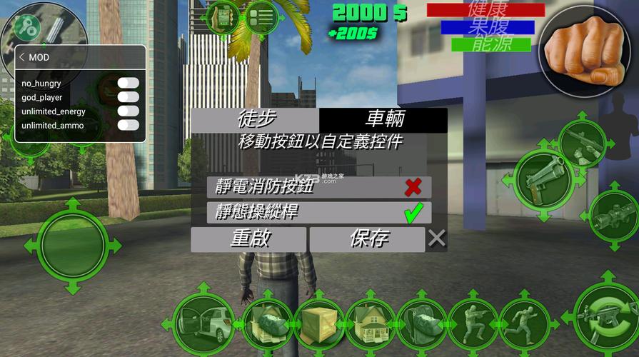 疯狂的迈阿密正版官方