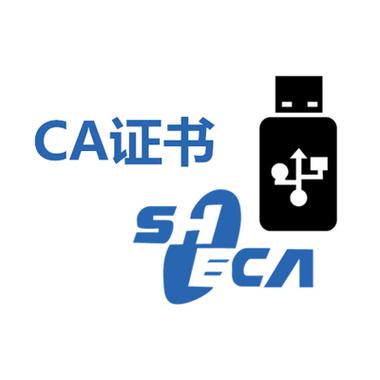 免费CA证书