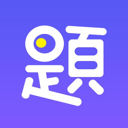 题多多无限阅读