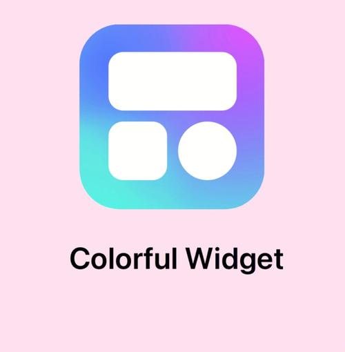 widget