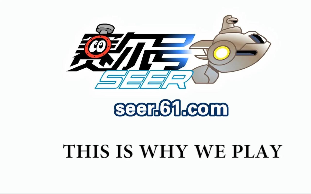 赛尔号星球大战