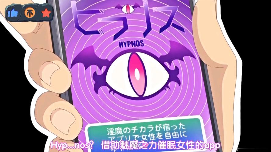 催眠班级汉化下载最新版