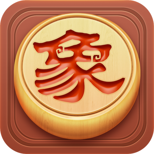 中国象棋官方正