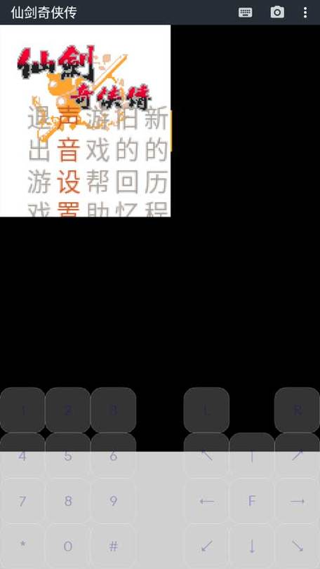 j2me模拟器中文版