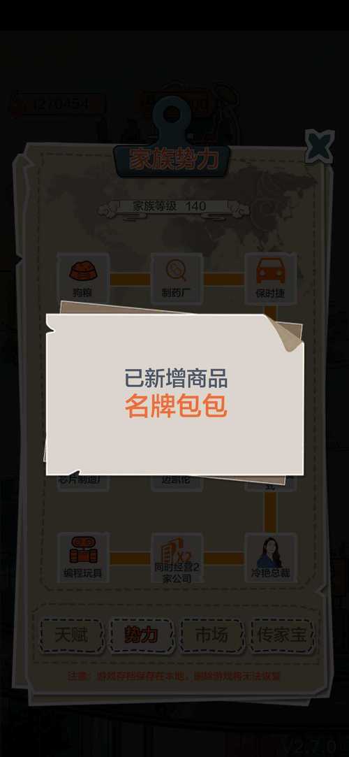 一亿小目标1