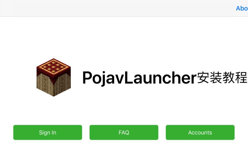 pojav免费版