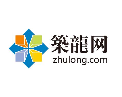 筑龙网官方网站