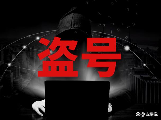 QQ黑客盗号器解锁全部书源