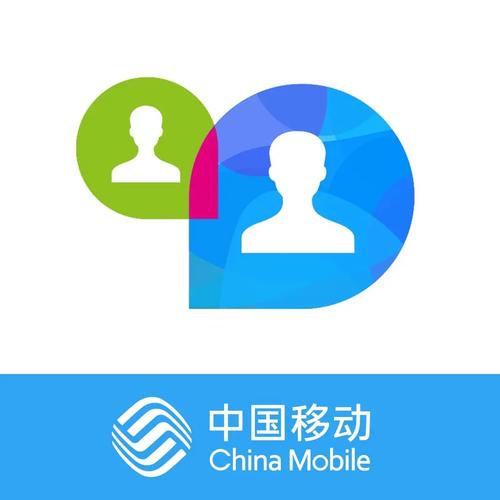 移动云视讯会议2024官网男人版
