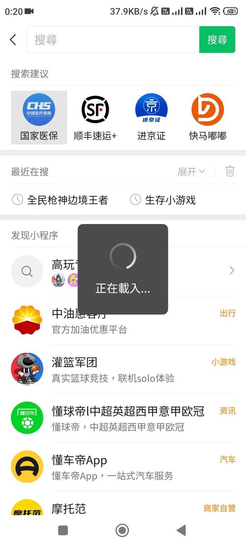 叉叉酷跑助手ios白色版无删减