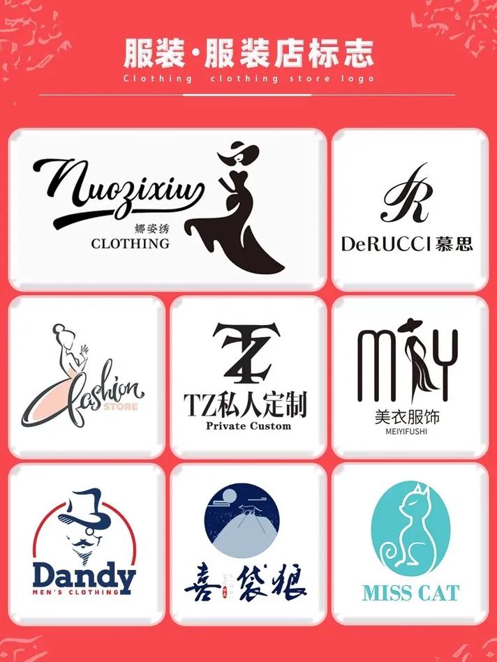 高级服装设免费版