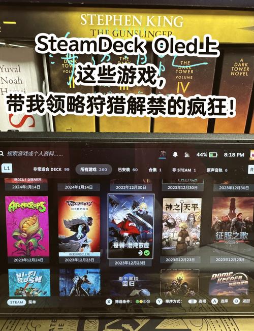 steamde
