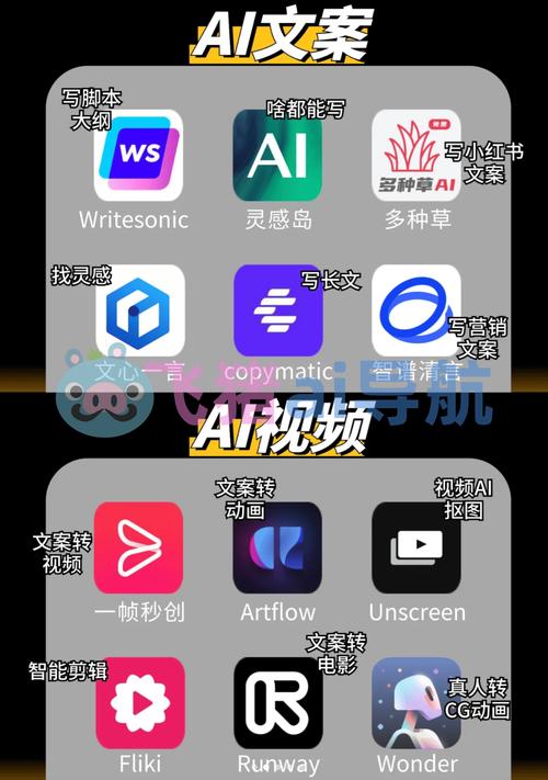 大饼ai变声器中文版
