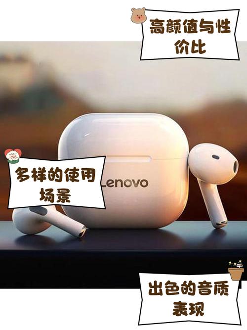 联想耳机有专用app