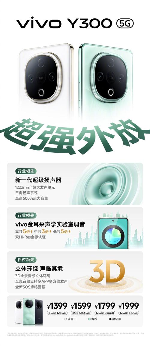 vivo手机音量面板支持中文版